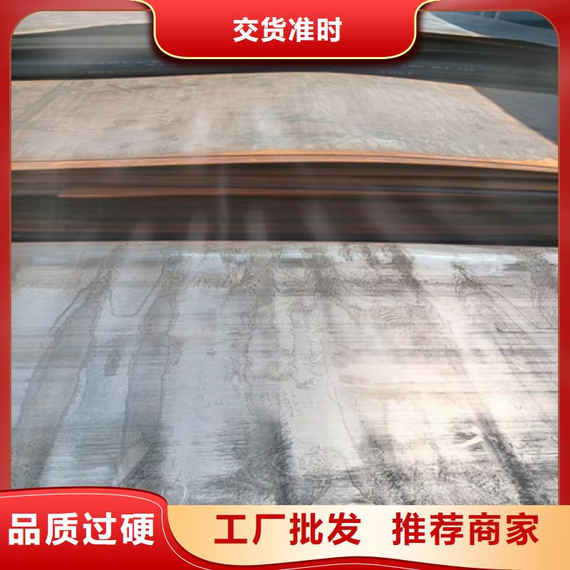 除尘器箱体耐酸钢板现货报价用心做产品