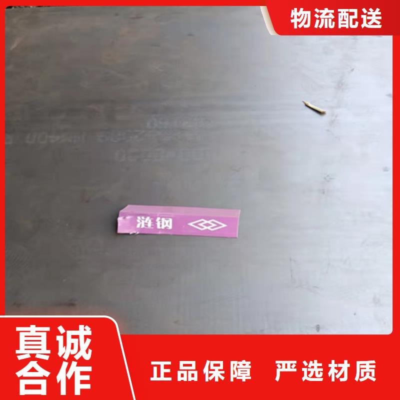 购买现货定做耐酸钢板16*1500*C联系格瑞管业有限公司质量上乘
