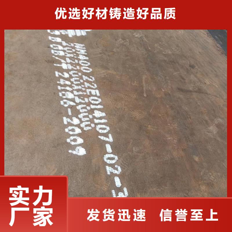 分离器耐酸钢板用途包安装支持加工定制