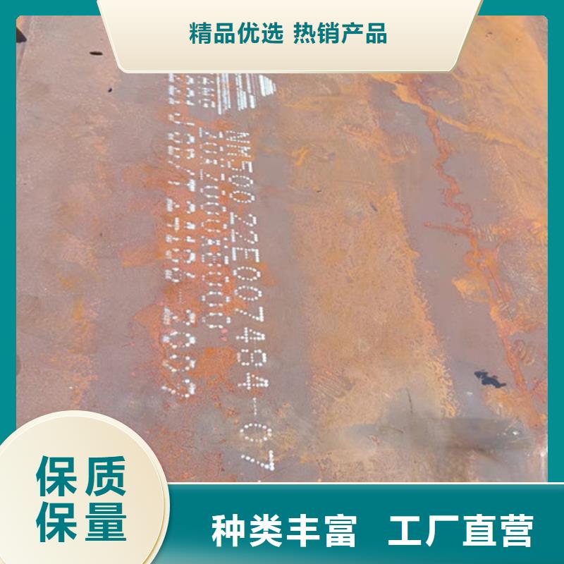 换热器耐酸钢板欢迎电询严选用料