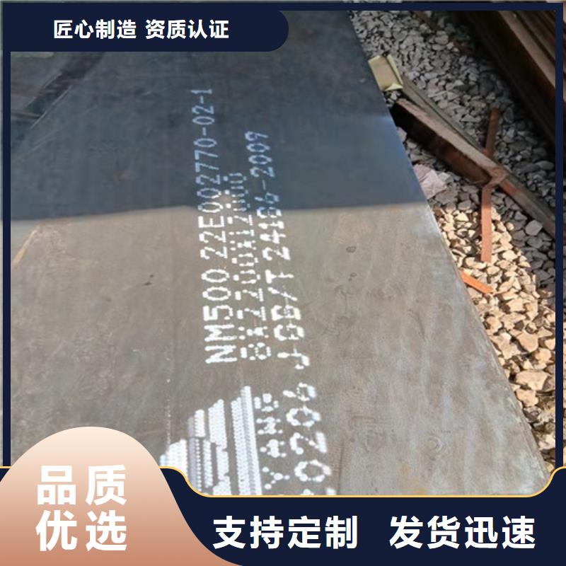 档尘板耐酸钢板	现货齐全助您降低采购成本