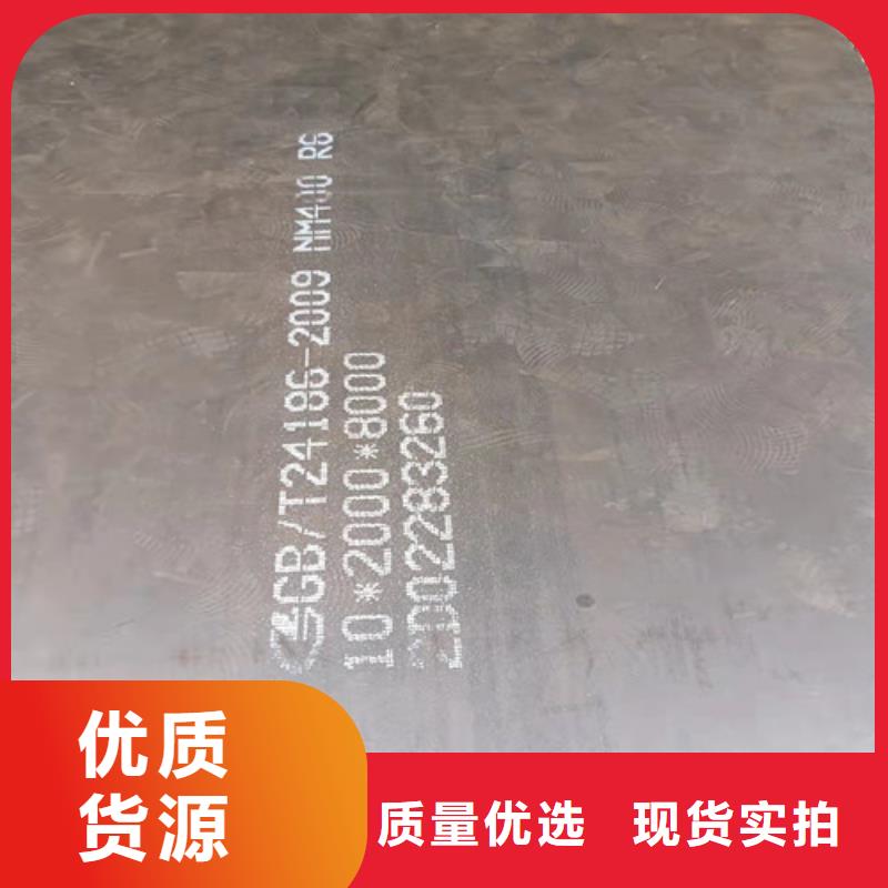 升降机台面坑洞保护板耐磨钢板质量放心好产品放心购