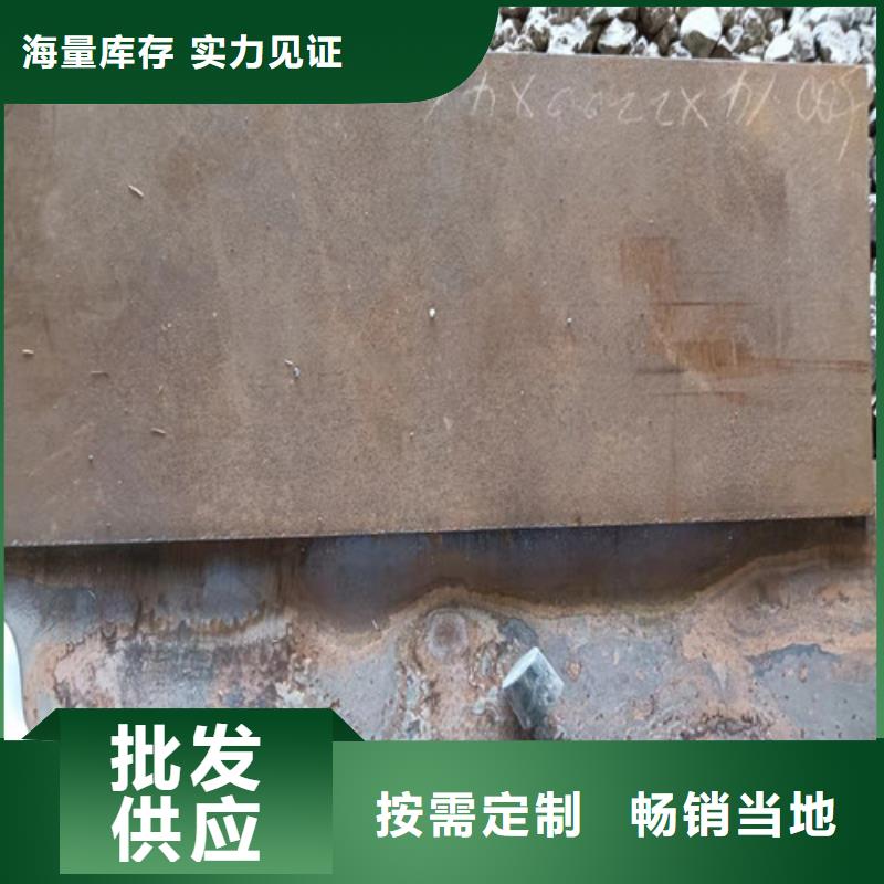进气烟箱耐酸钢板价格优惠专业生产品质保证