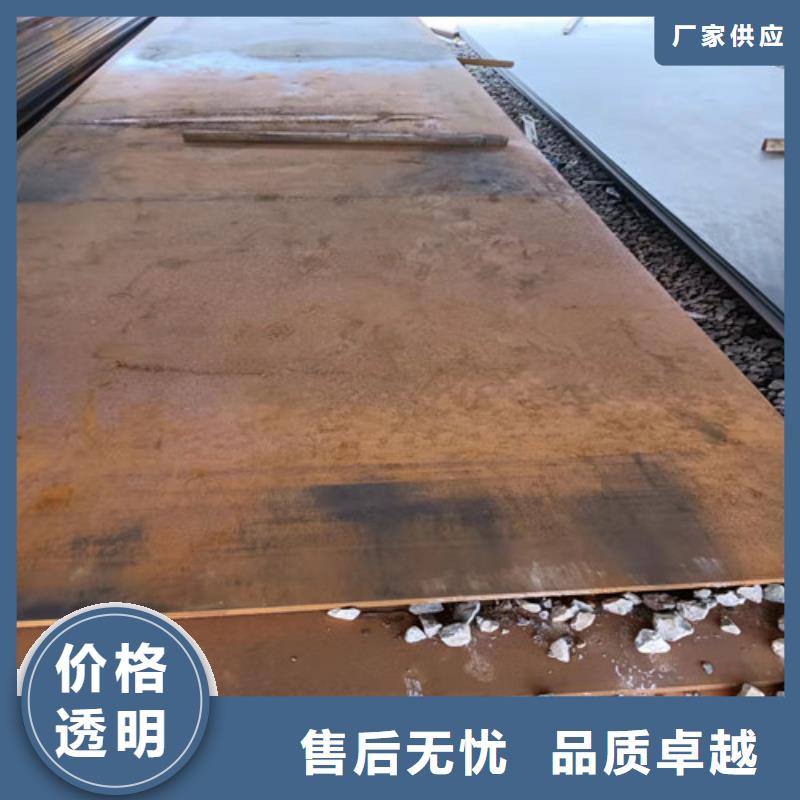 冷凝冷却器耐酸钢板-货到付款工厂价格