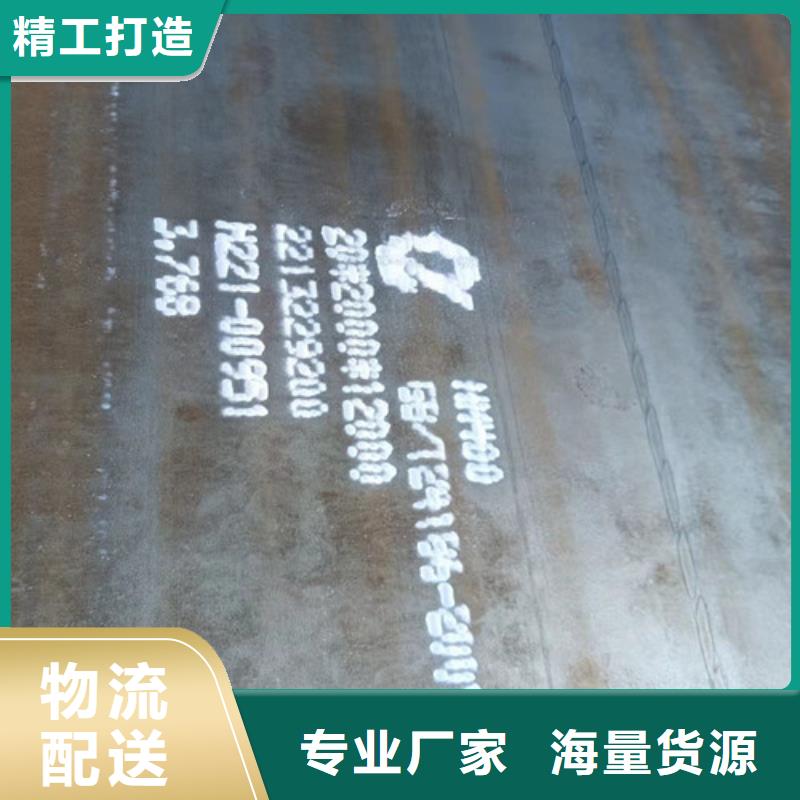 涟钢现货耐酸钢板12*1500*C现货充足当地供应商