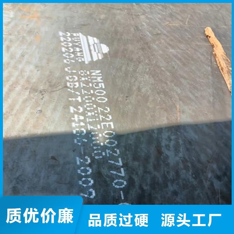 接汁斗耐酸钢板规格齐全今年新款