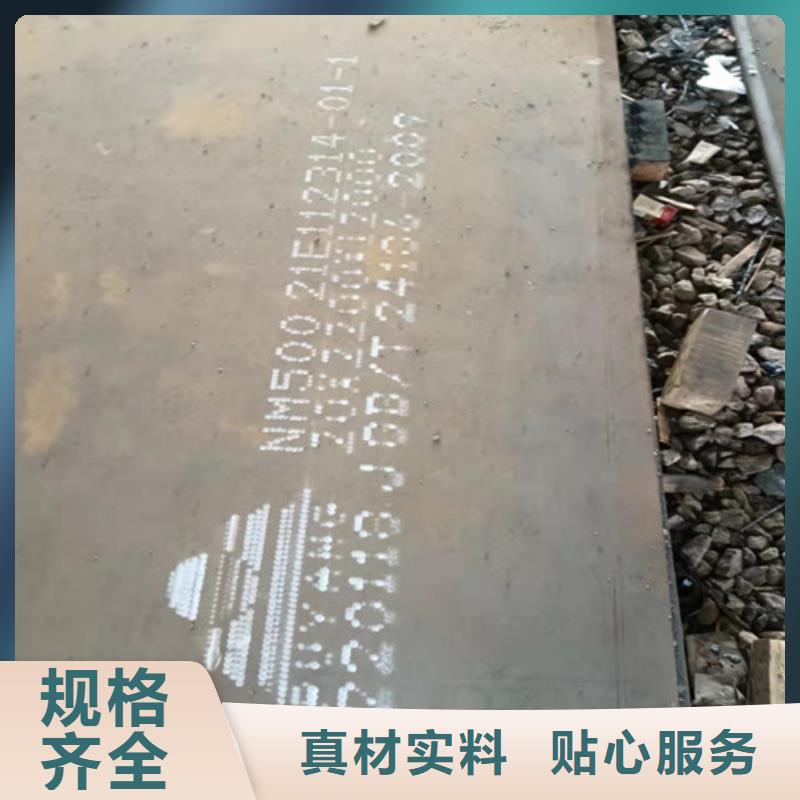 换热器耐酸钢板发货及时同城制造商
