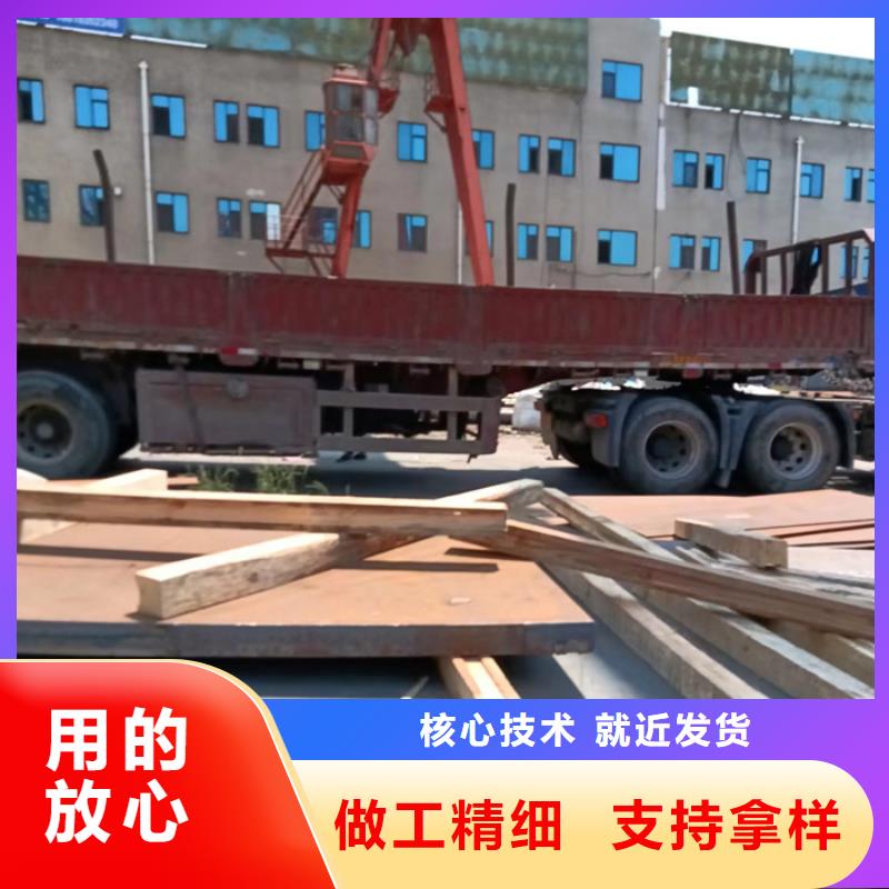煤器耐酸钢板-省煤器耐酸钢板供货商工艺成熟