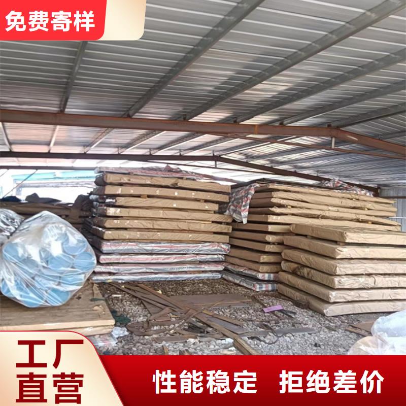 水泥推料机齿板耐磨钢板现货直供本地供应商