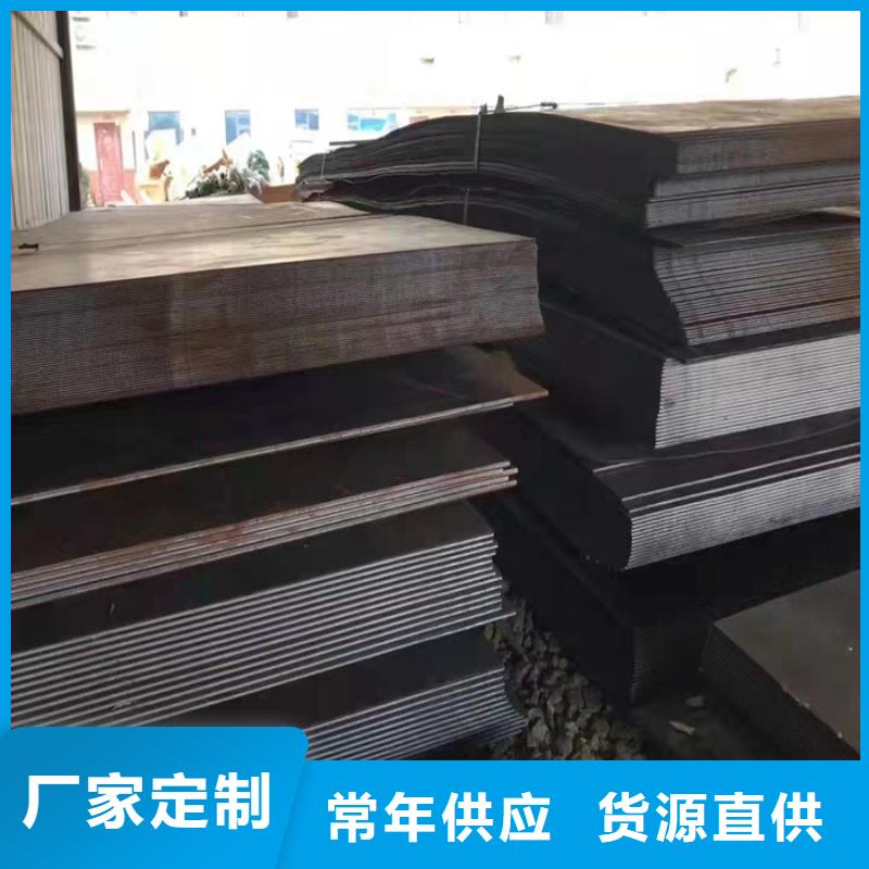 耐酸钢板激光切割12*1500*C采购_耐酸钢板激光切割12*1500*C24小时下单发货