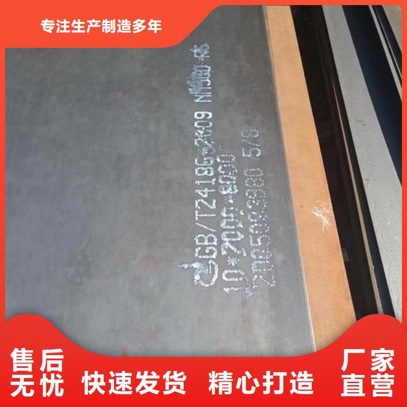 卸料器耐酸钢板价格低本地公司