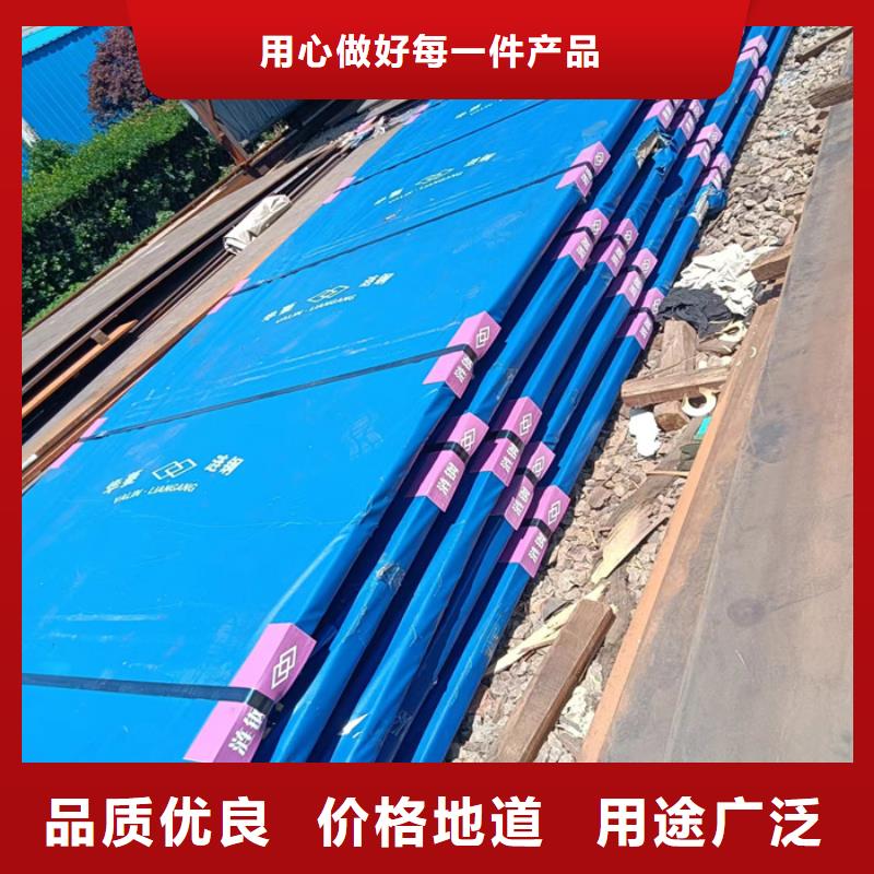 涟钢3*1500*C耐酸钢板参数本地厂家