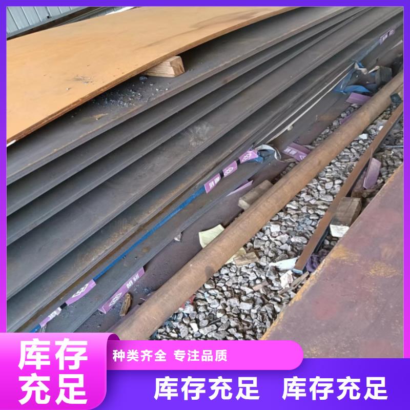 烟道支架耐酸钢板种类齐全本地制造商