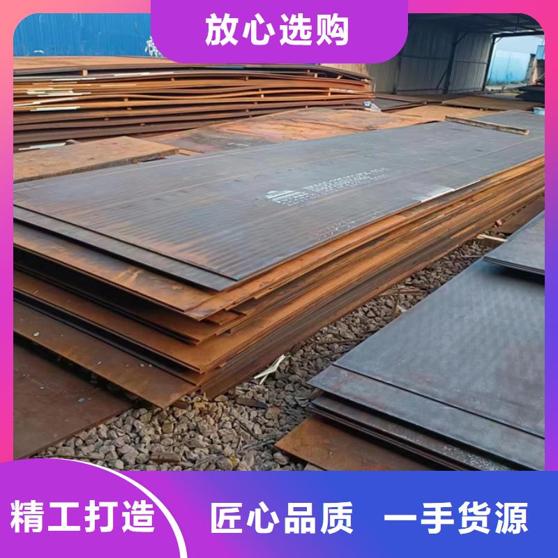 涟钢12*1500*C耐酸钢板厂家_精益求精本地公司