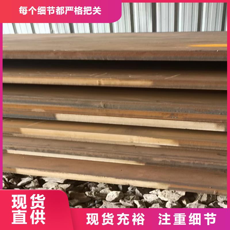 发货速度快的热交换耐酸钢板公司以质量求生存