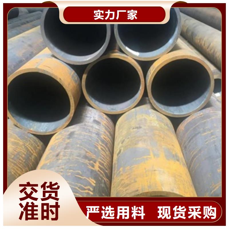 20MnG无缝钢管可靠的商家当地经销商