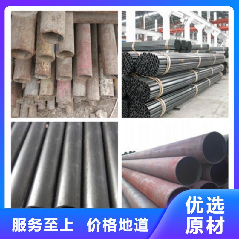 20Cr无缝钢管厂家价格优惠当地生产商