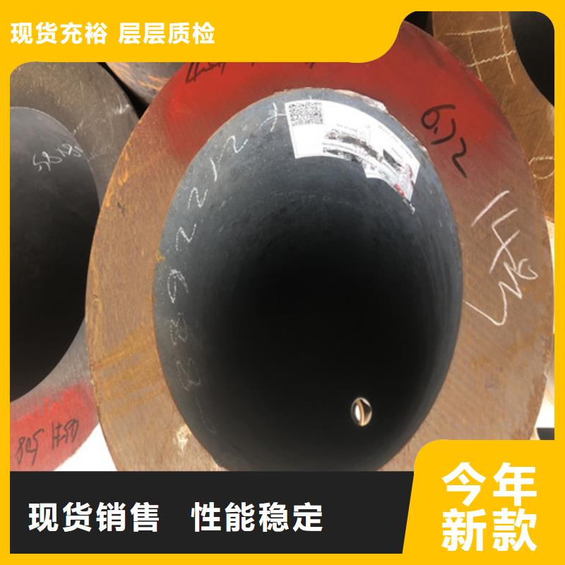 无缝钢管20#大口径厚壁无缝钢管客户信赖的厂家合作共赢