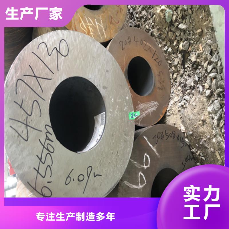 河北厚壁无缝钢管-厚壁无缝钢管畅销