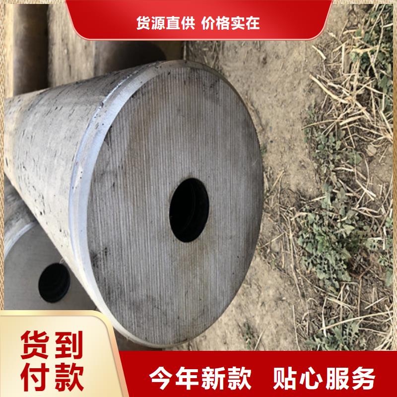 生产大口径厚壁无缝钢管质量可靠的厂家保障产品质量