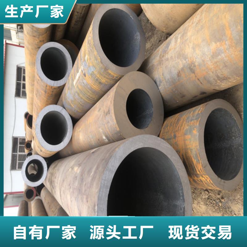 2025质量可靠##q355b无缝钢管##厂家批发产地货源
