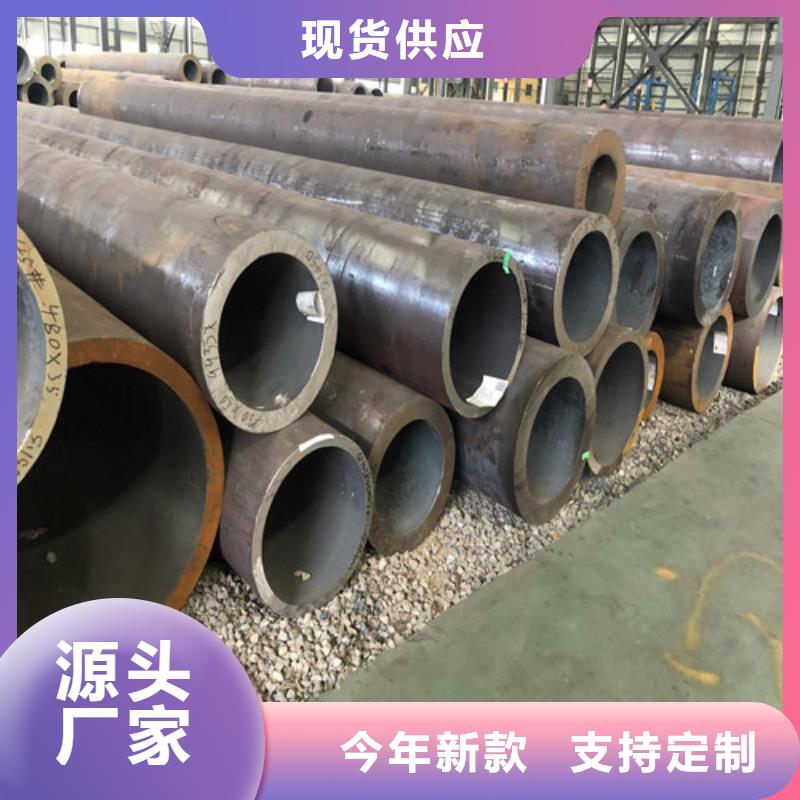 无缝钢管 小口大口径厚壁无缝钢管现货快速采购源头厂家来图定制