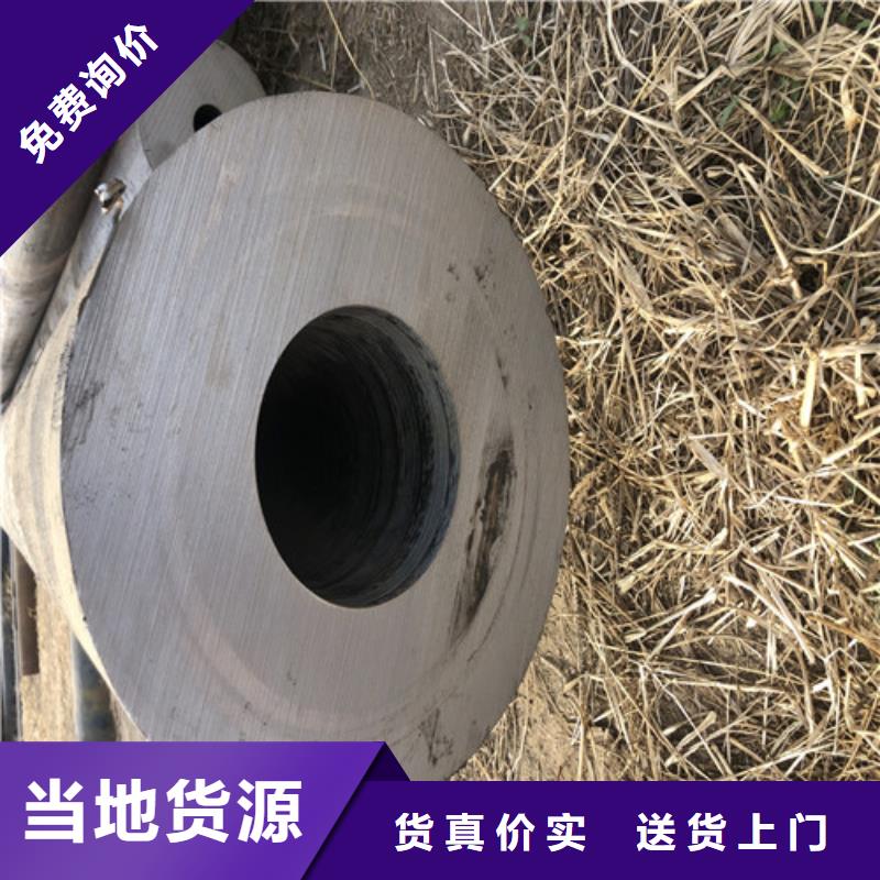 选购45#厚壁无缝钢管-实体厂家可定制本地供应商