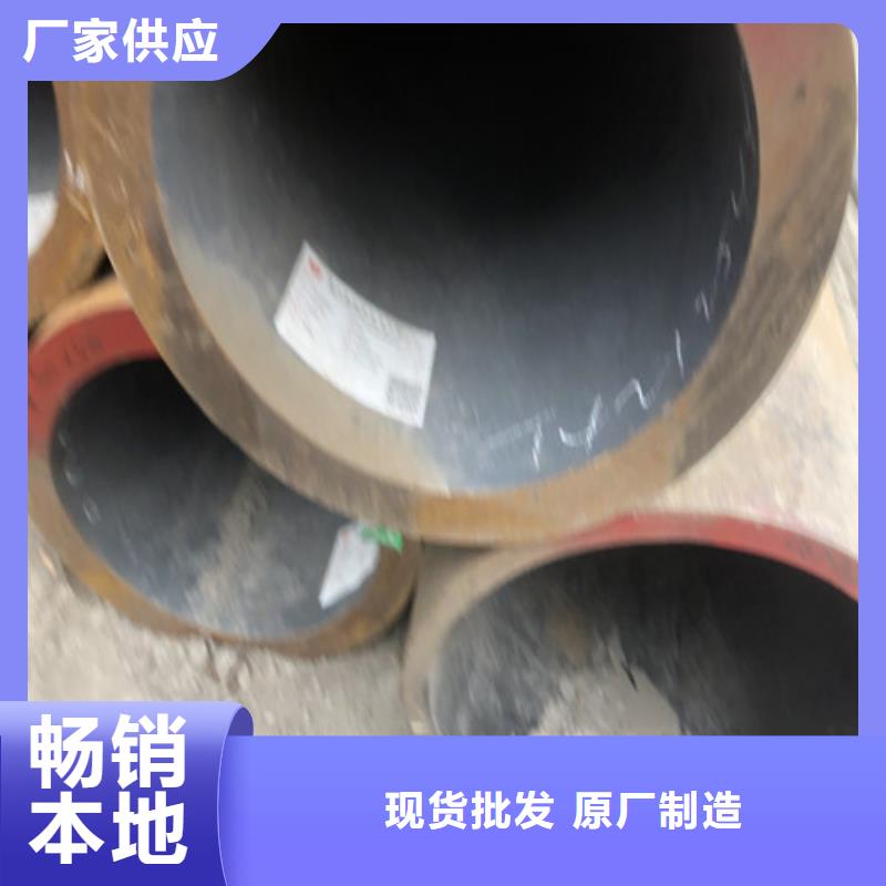 服务周到的10号无缝钢管厂家同城厂家