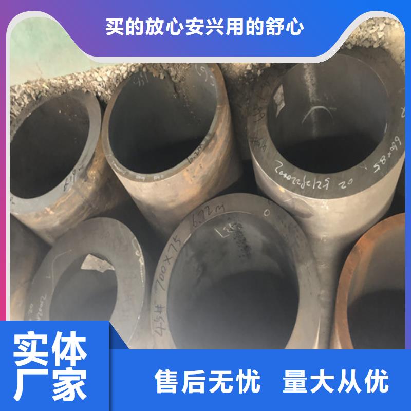 精密无缝钢管买的放心找东环管业有限公司款式新颖