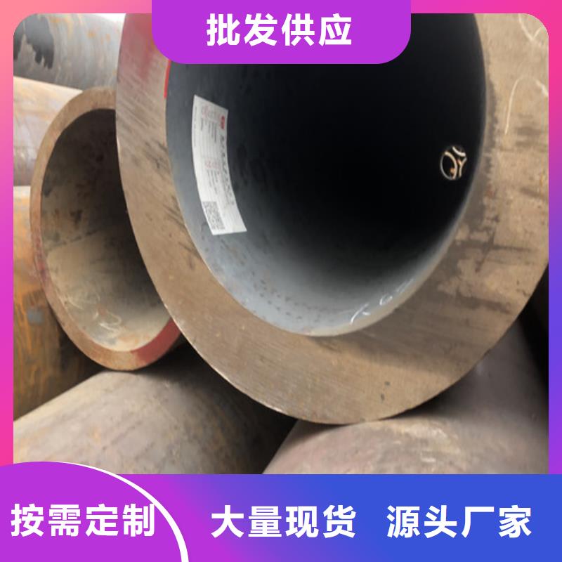 28x4无缝钢管优惠价格货到付款