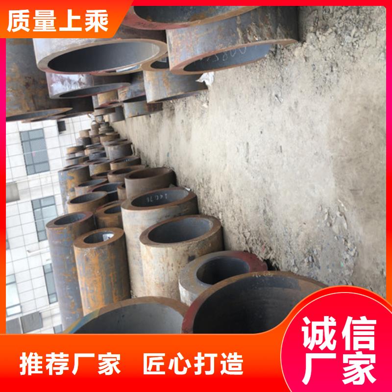 20#大口径无缝钢管信誉好厂家可定制有保障