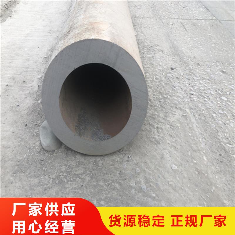 大口径厚壁无缝钢管现货齐全同城经销商