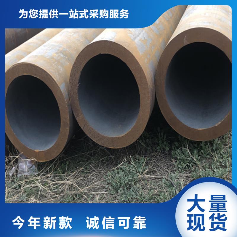 无缝钢管小口大口径厚壁无缝钢管对质量负责当地服务商