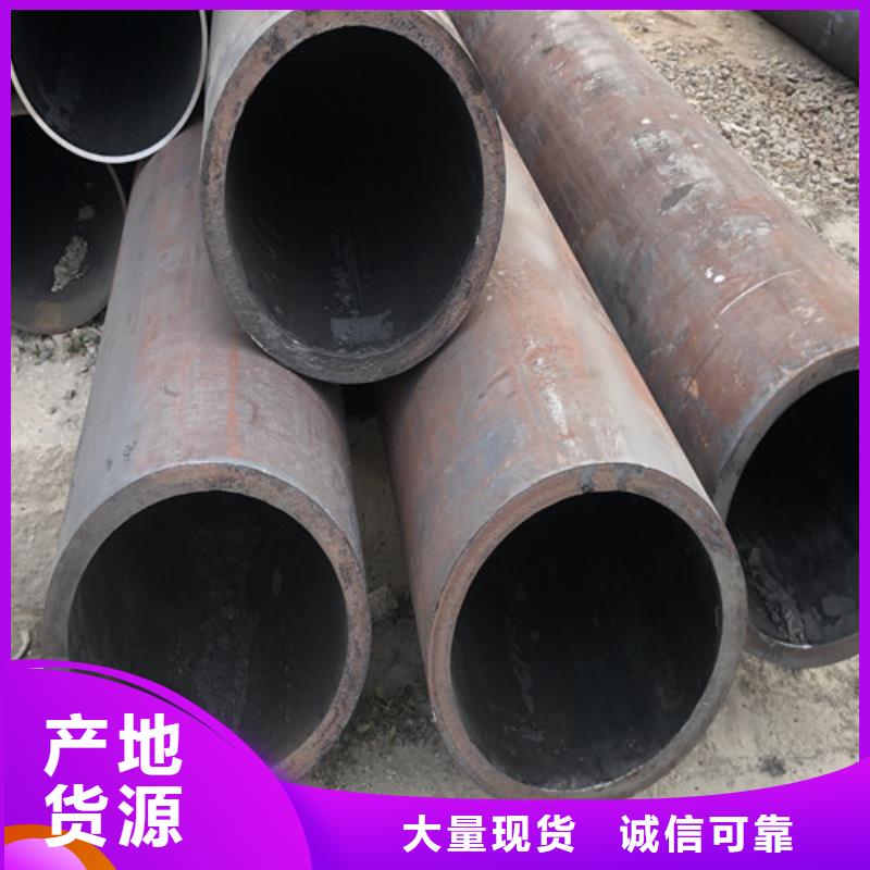 20#厚壁无缝钢管-质量保证当地厂家