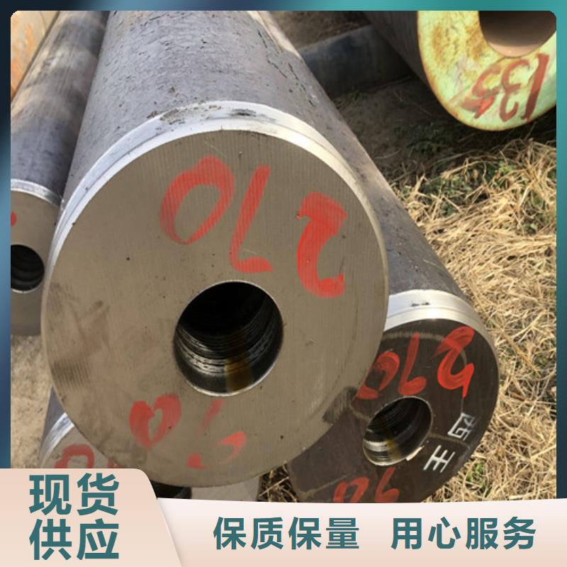 q345d无缝钢管不满意可退货用好材做好产品