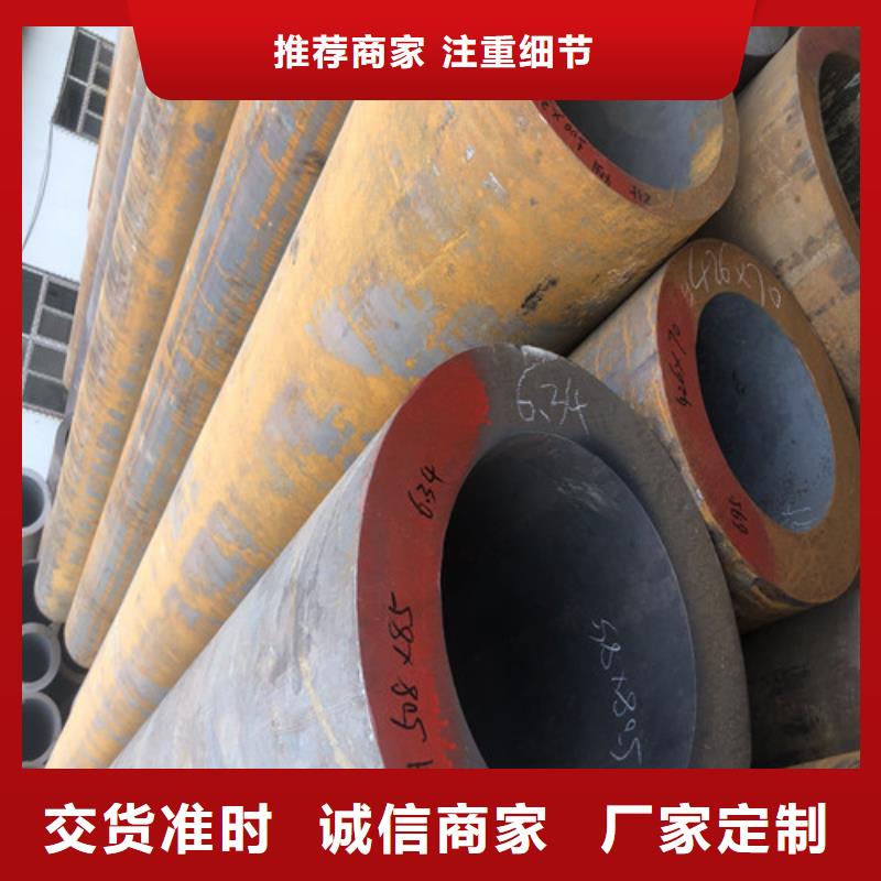 大口径厚壁无缝钢管质保时间长当地公司