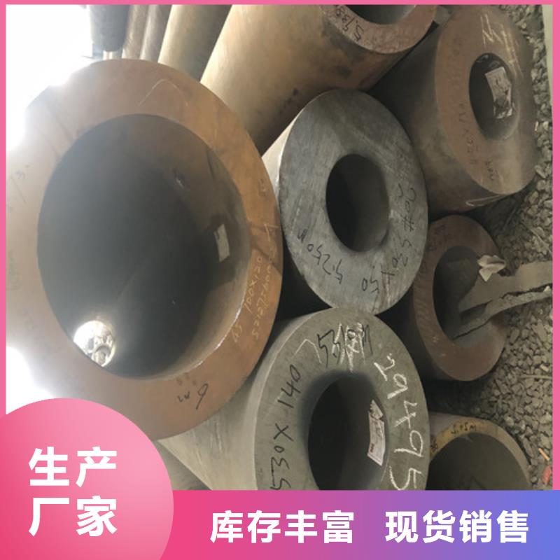 批发20#大口径无缝钢管_生产厂家优选货源