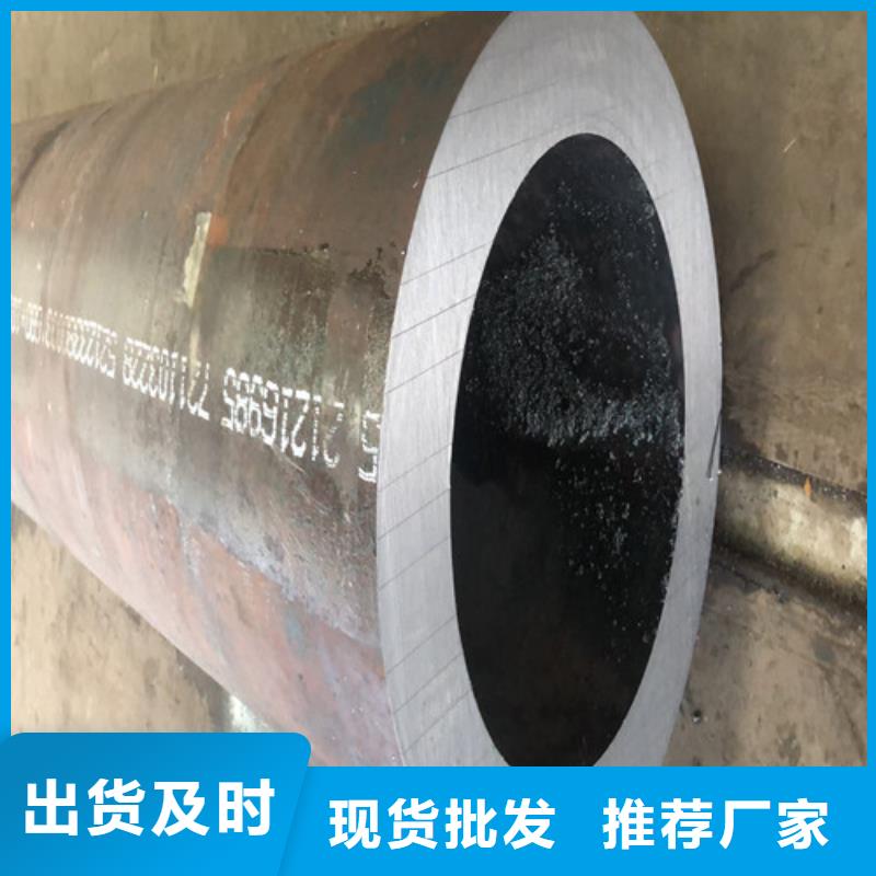 ##精密无缝钢管源头厂家##有限集团质量看得见