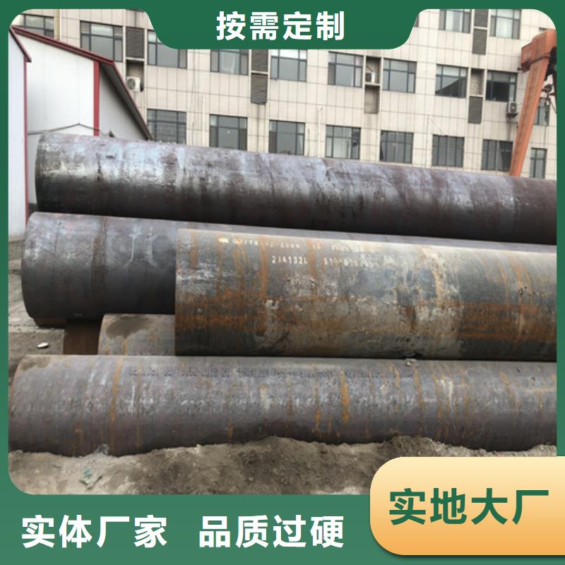 无缝钢管 厚壁无缝钢管源厂供货对质量负责