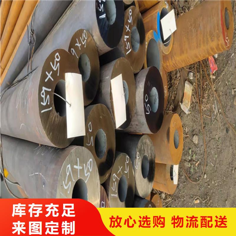 大口径厚壁无缝钢管、大口径厚壁无缝钢管厂家直销-值得信赖同城制造商