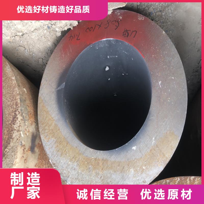 重信誉大口径无缝钢管供应厂家当地生产厂家
