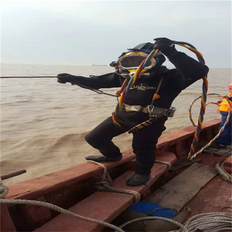 东阳市潜水打捞队潜水作业施工单位