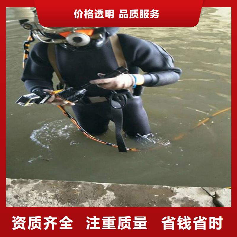 池州市潜水员打捞队-承接水下施工服务服务热情