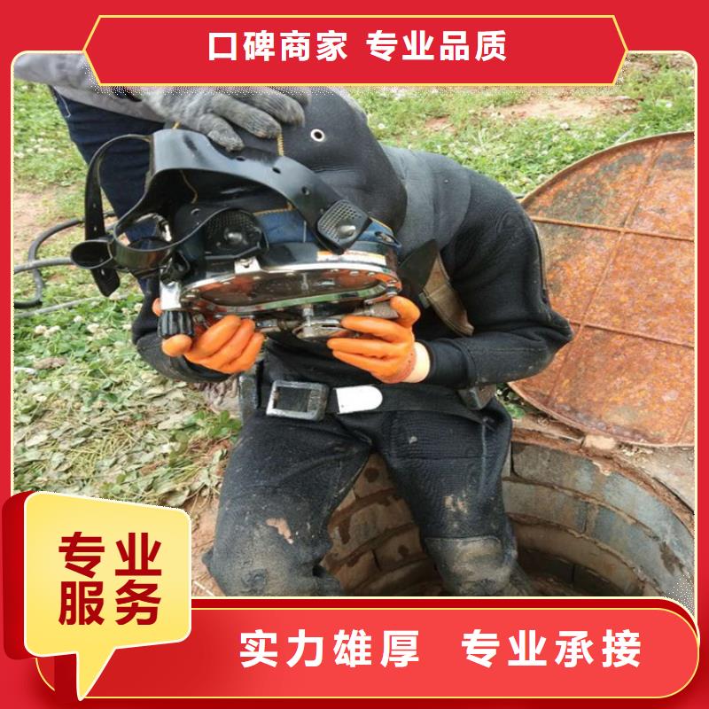 信阳市水下服务公司-本市潜水打捞施工团队明码标价