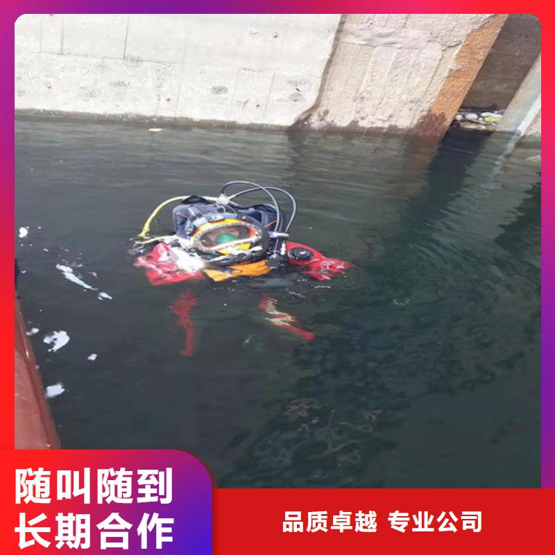 南昌市打捞队-提供各种水下施工同城生产厂家