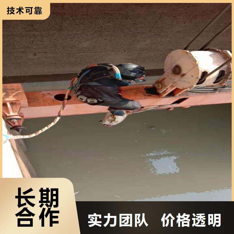 杭州市蛙人打捞队 潜水施工服务周到