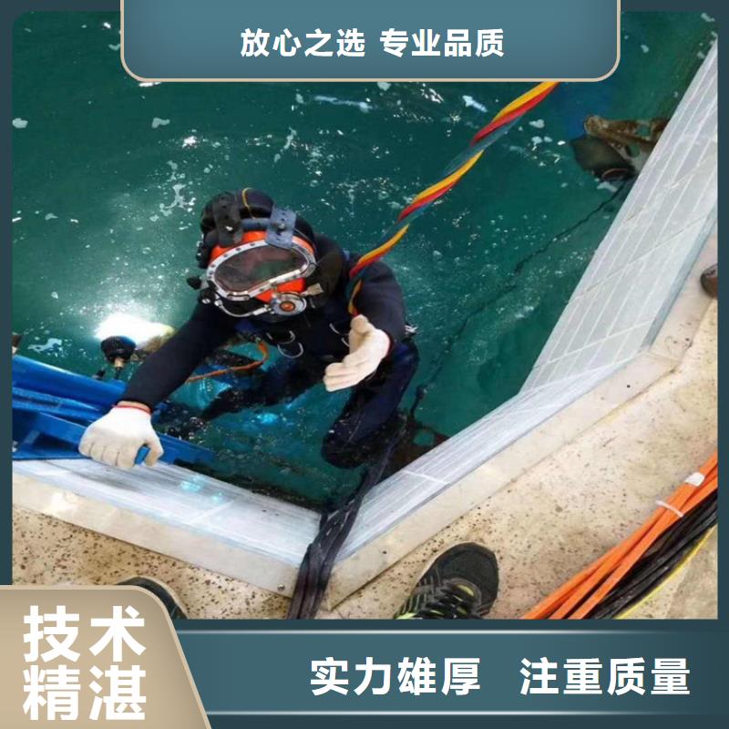 延安市潜水员打捞队-本市专业潜水施工团队诚信经营
