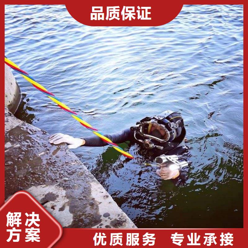 商丘市专业打捞队-免费咨询团队