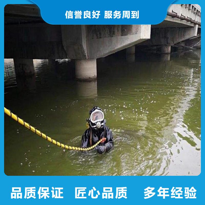 内蒙古水下打捞队-本地打捞团队作业快捷案例丰富