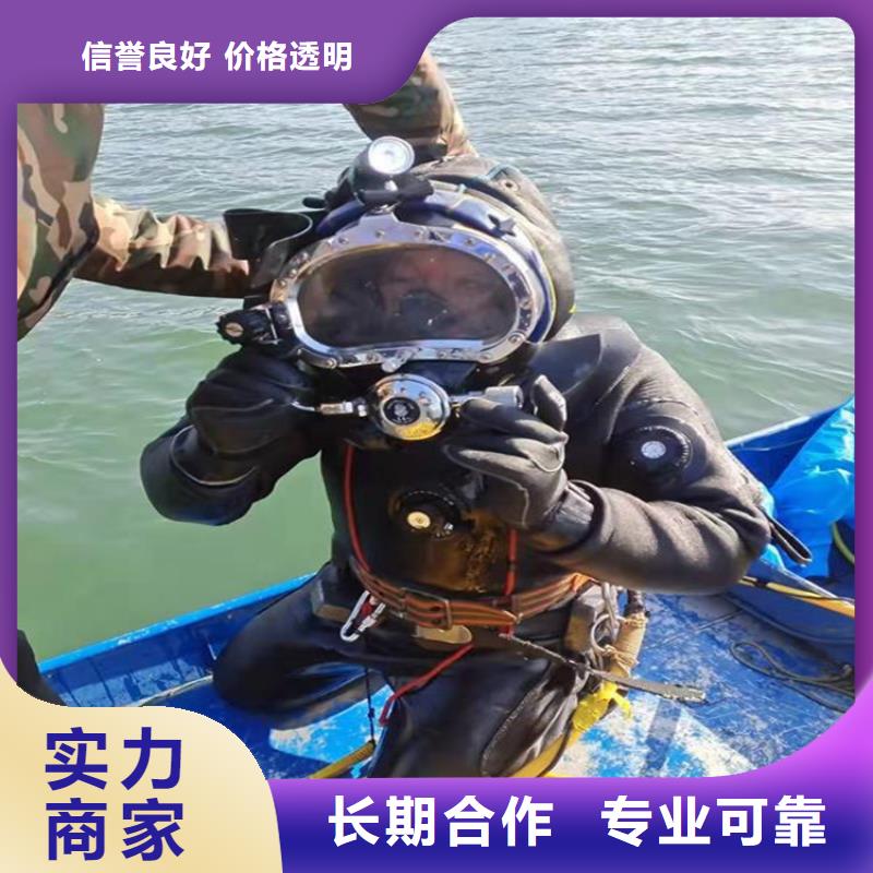 杭州市蛙人打捞队 潜水施工服务周到